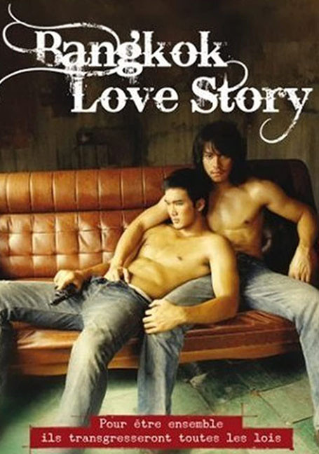 Bangkok Love Story (2007) เพื่อน…กูรักมึงว่ะ