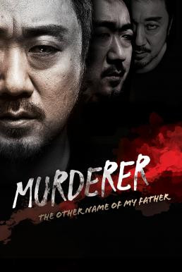 Murderer (Sal in Ja) (2014)