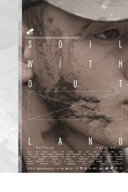 ดินไร้แดน Soil Without Land (2019)