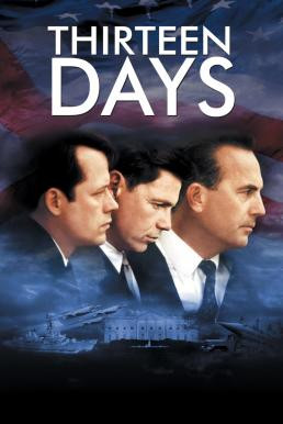Thirteen Days 13 วัน ปฏิบัติการหายนะโลก (2000)